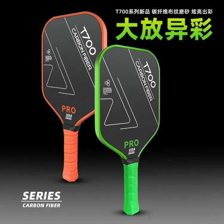 T700碳纤布纹磨砂一体防滑16厚比赛专用pickleballpaddle匹克球拍