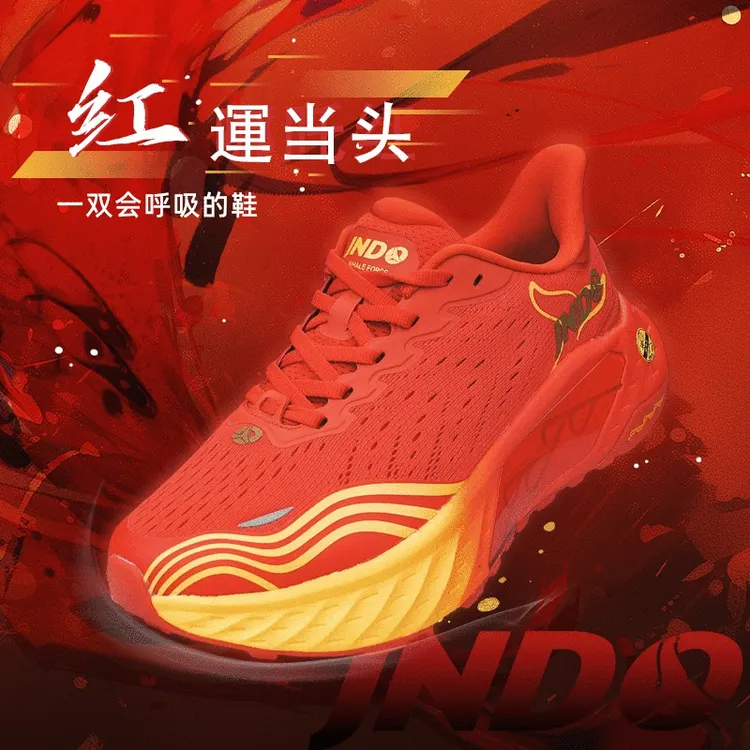 鲸动（年终特价）本命年运动透气避震舒适呼吸缓震户外慢跑专业跑鞋