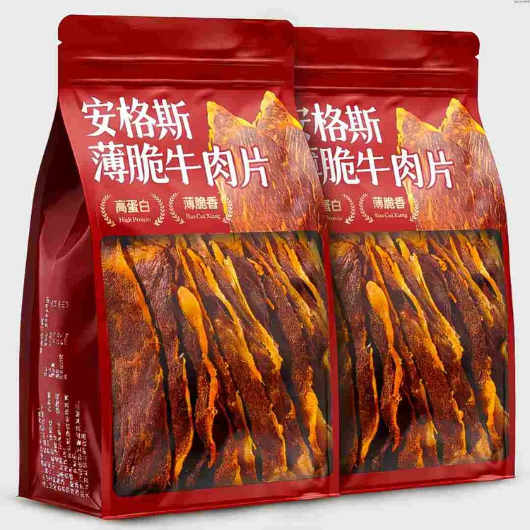【新品尝鲜】安格斯牛肉脆片风干脆片解馋追剧开袋即食干净休闲零食