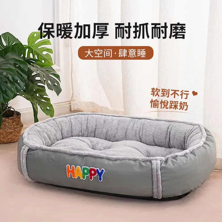 猫窝四季通用封闭式大号椭圆窝加厚冬季保暖冬天小型犬狗垫子狗窝