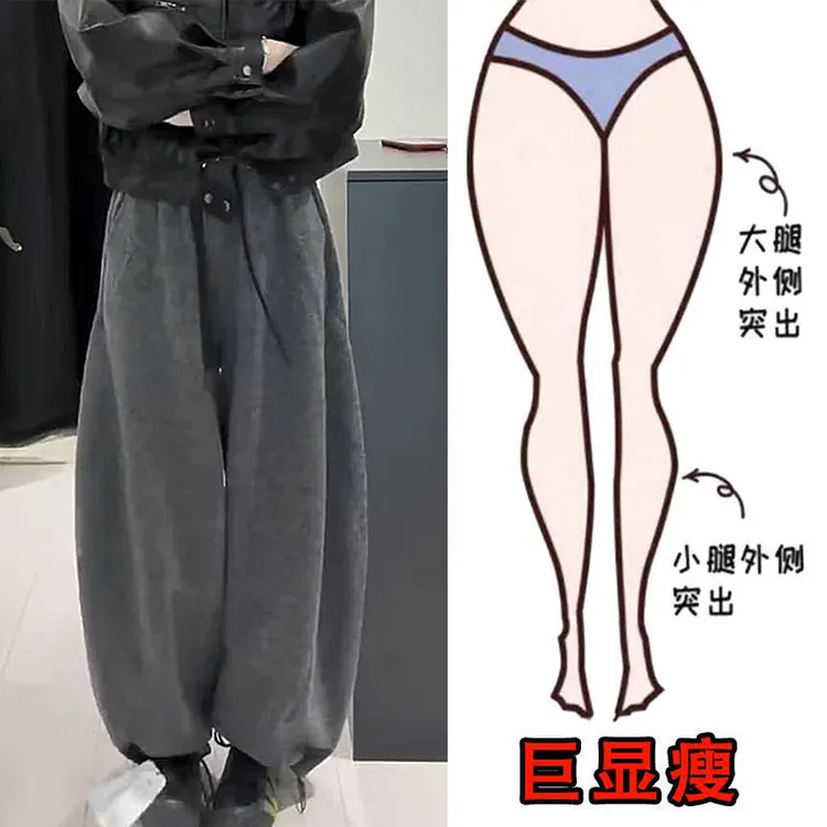秋冬新款垂感宽松阔腿裤长裤松紧腰显瘦遮肉百搭女裤毛呢休闲裤