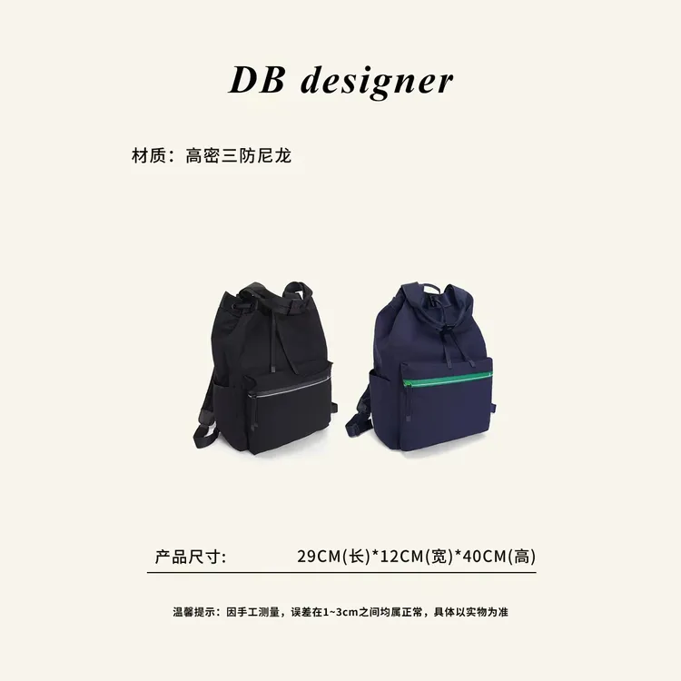 出口原单Ab家大容量防水多隔层多功能背包8808