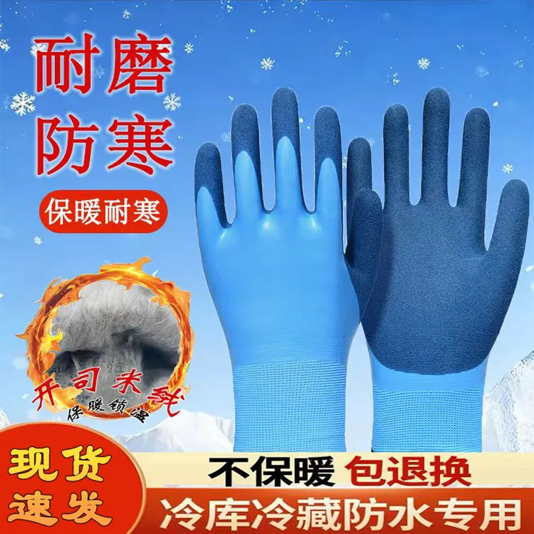 冬季新款男士防水保暖钓手套防割防晒钓鱼加绒耐磨劳保水产冷库