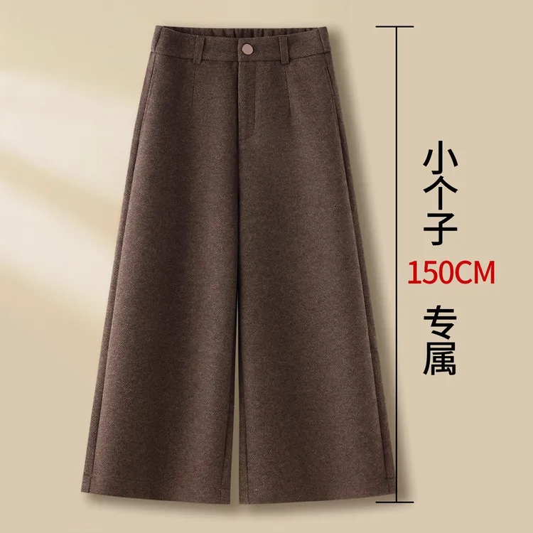 咖色羊毛呢九分阔腿裤女秋冬2025超火的糯米裤羊绒加厚八分直筒裤