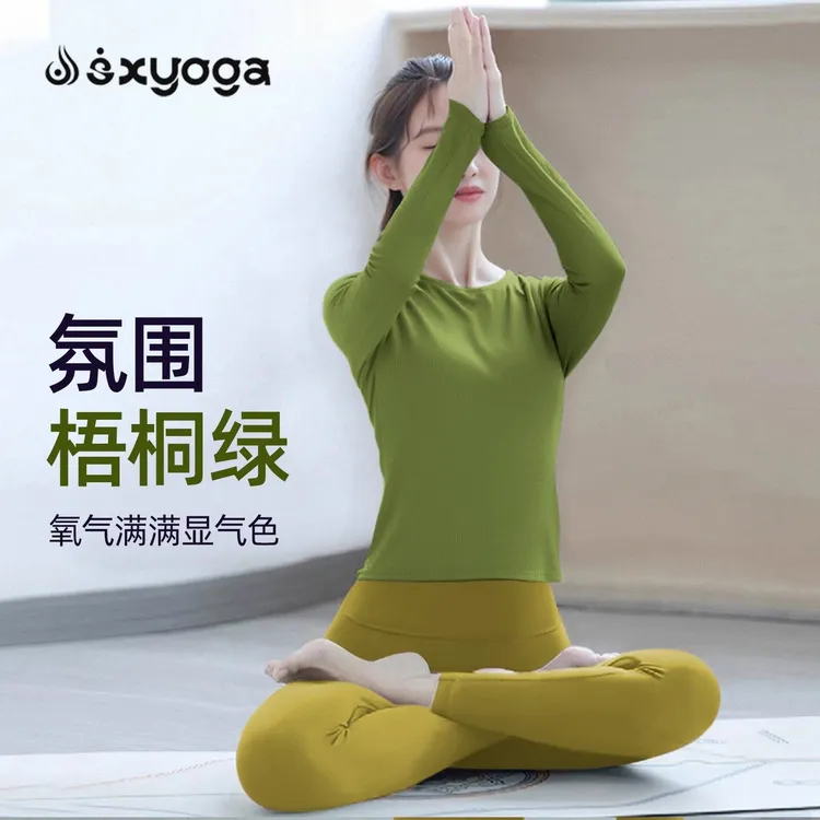 瑜伽服女2025新款可外穿普拉提百搭长袖健身套装运动上衣秋冬保暖