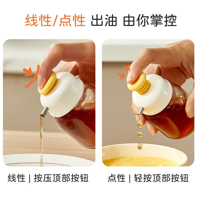 按压油瓶玻璃酱油醋调料瓶控量断流醋湖瓶香油家用厨房分装瓶