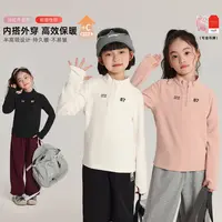 布丁哈鲁【立领87】女童内搭立领打底衫透气保暖2025新款G54TW715