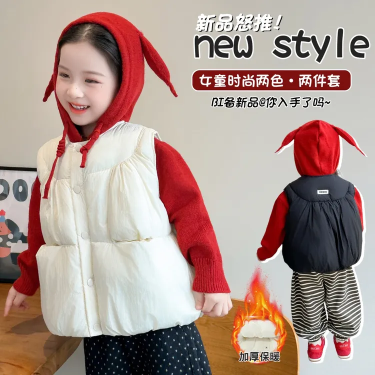 女童马甲两件套2025秋冬季新款女宝宝面包服洋气秋款连帽毛衣套装