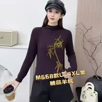 【尚品胖小妞】【837竹结花羊绒体恤】2025百搭时尚秋季新款精品体恤