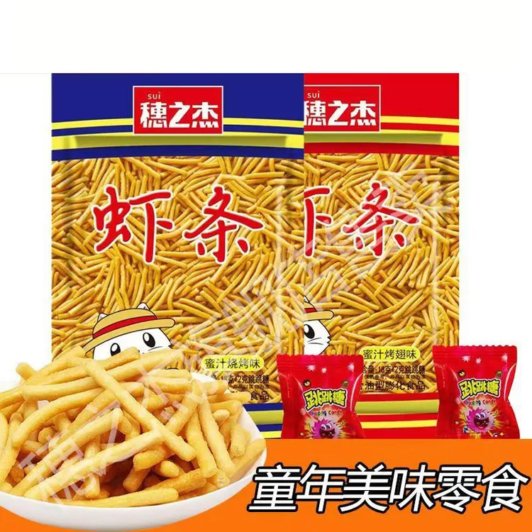 蟹味休闲虾条穗之杰蜜汁烤翅味咪味膨化食品网红怀旧零食送跳跳糖
