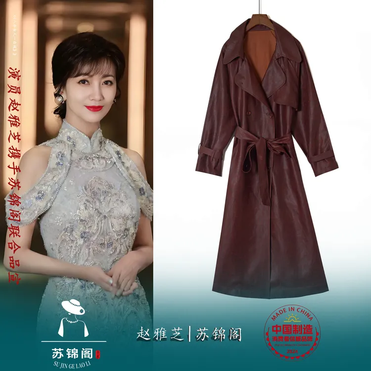 2651-23151苏锦阁重缎百分百桑蚕丝香云纱风衣新款气质高档高端