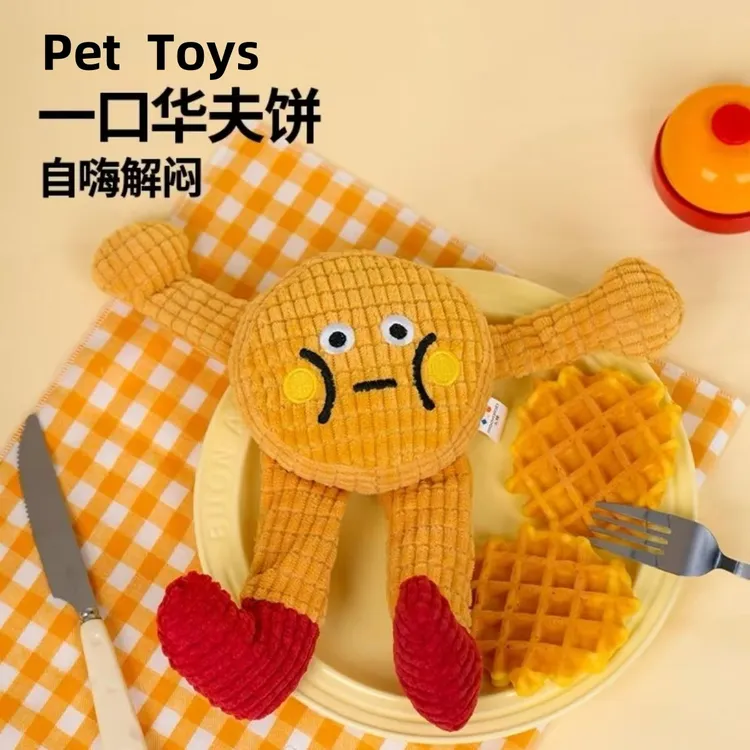 猫猫玩具毛绒耐咬磨牙发声解闷神器猫咪玩具猫薄荷养猫用品华夫饼