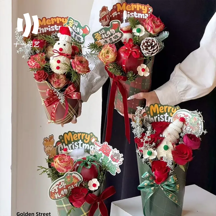 【十一】圣诞节平安夜苹果圆盒节日氛围感插花盒鲜花花束包装材料