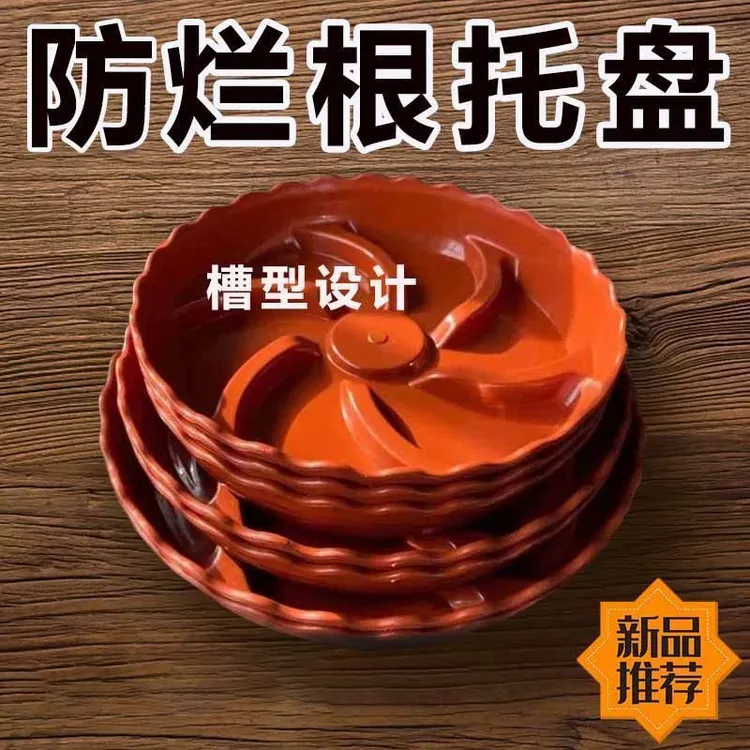透气花盆底托防烂根懒人养花神器加厚耐用树脂接水托盘多肉盆底盘