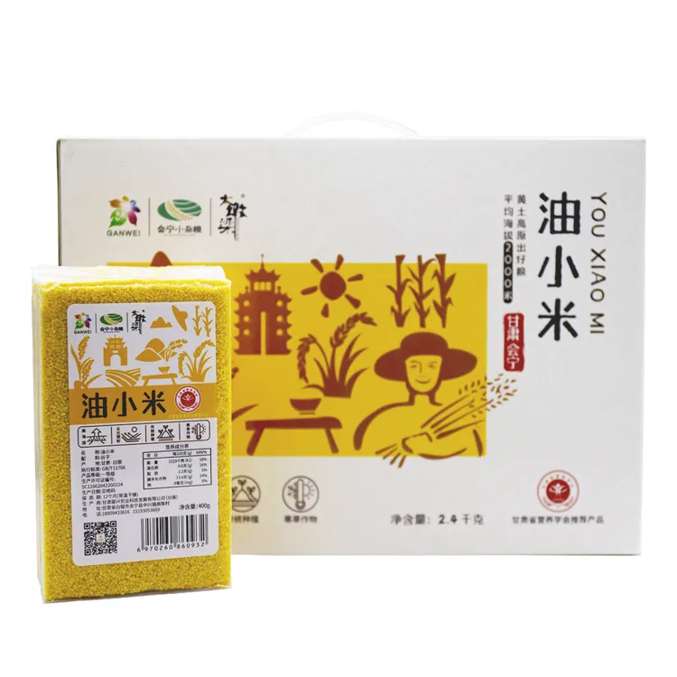 【甘肃会宁】大墩梁会宁油小米礼盒2400g五谷杂粮粗粮黄小米膳食粥