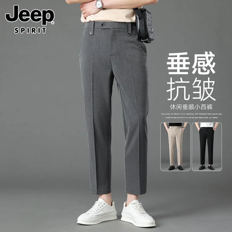 JEEPSPIRIT休闲裤男士2025年夏季宽松直筒长裤子薄款商务九分西裤