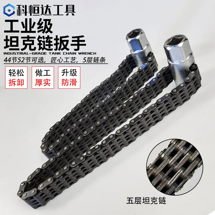 双链条套筒工业级加重滤芯扳手柴油滤清器机油格滤芯汽修拆卸工具