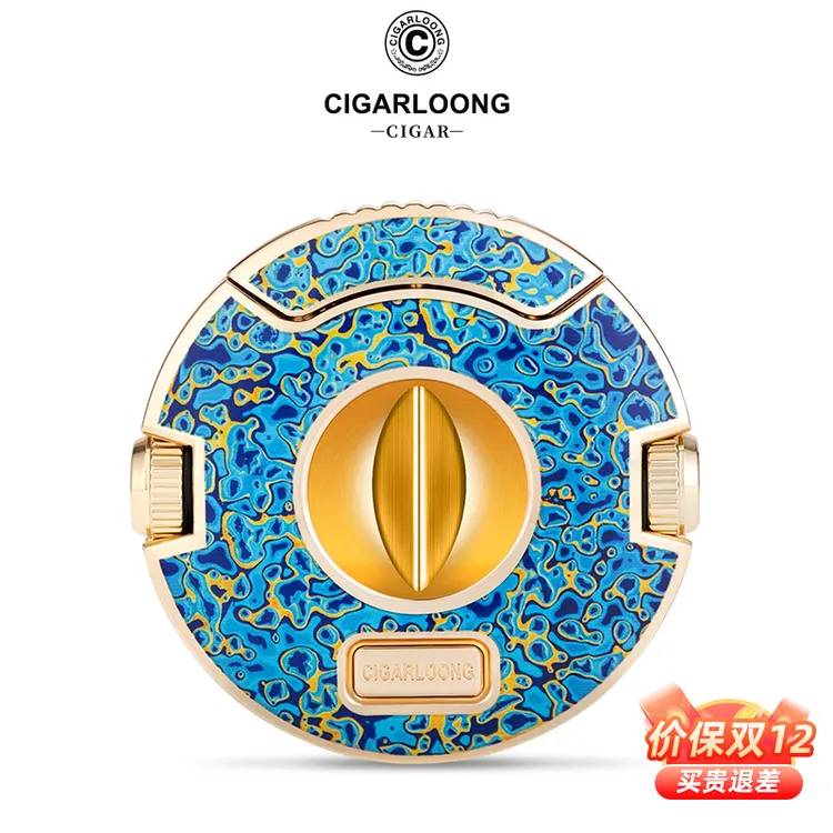 茄龙雪茄V剪三合一带开孔器锋利克虏伯刀刃礼盒款雪茄剪刀CE-25FZ