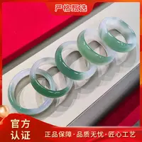 【锦钰珠宝】MZ988-海篮冰福蓉精美玛瑙手镯-多样性只发一件