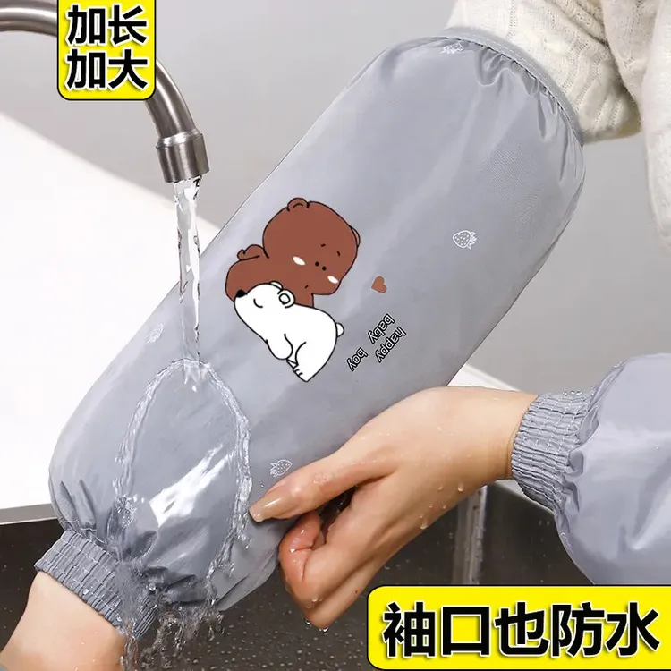 防污袖套女冬季长款防水防油手套袖厨房家务护袖头工作耐脏袖筒男