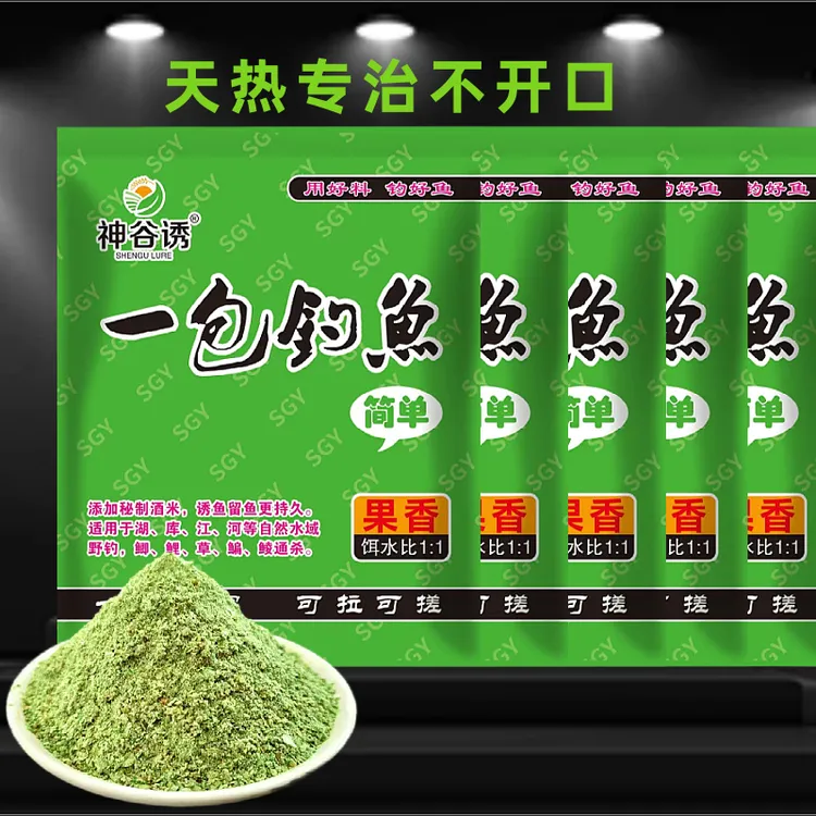 一包钓鱼果酸饵料一杯饵一杯水野钓氨基酸果香饵60克一包搞定鱼饵