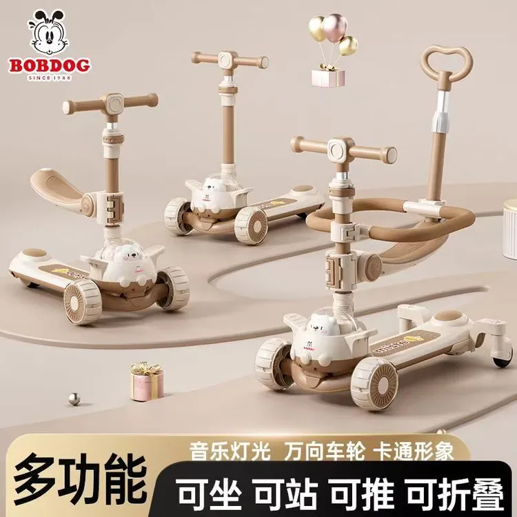 巴布豆滑板车-1-3岁幼儿宝宝滑滑车三合一可坐可骑遛娃手推车