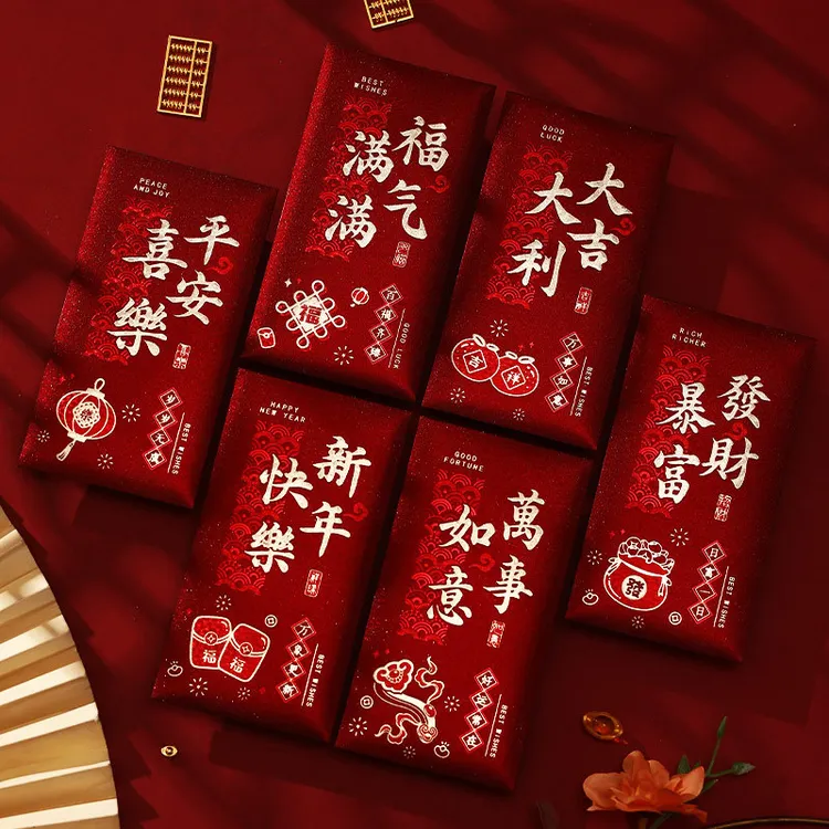 福字大吉大利烫金红包袋2026新款创意春节婚礼利是封新年红包工厂