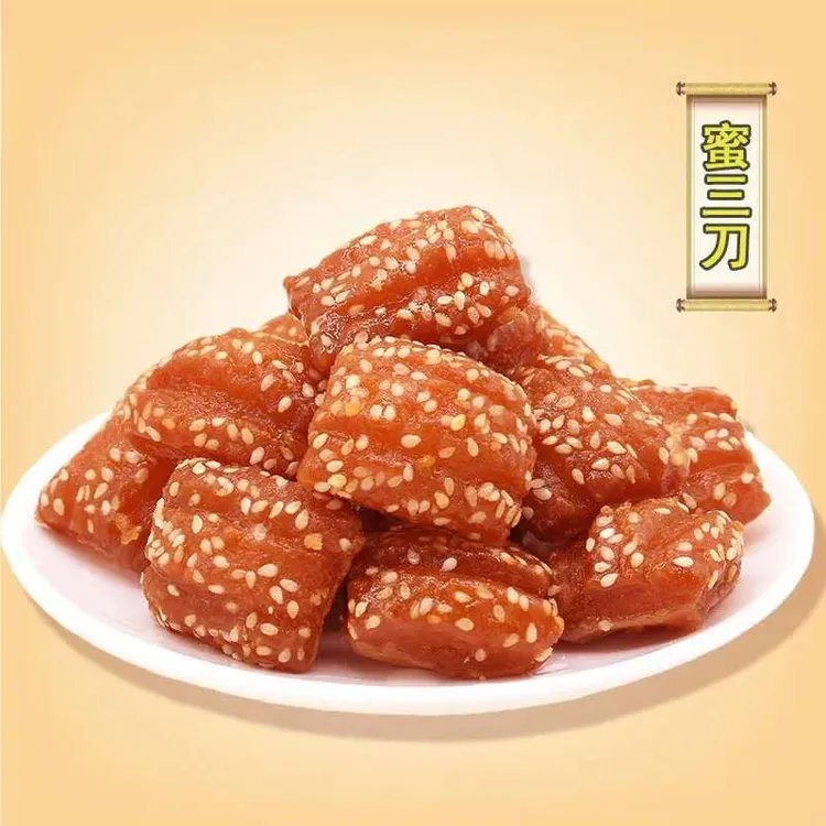 【休闲现发】蜜三刀老式芝麻条传统糕点山东特产-