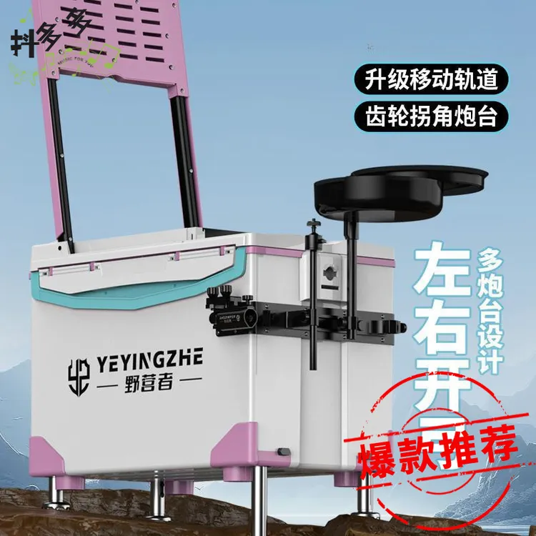2025新款钓箱全套多功能钓鱼箱超轻台钓箱鱼桶可坐渔具装备