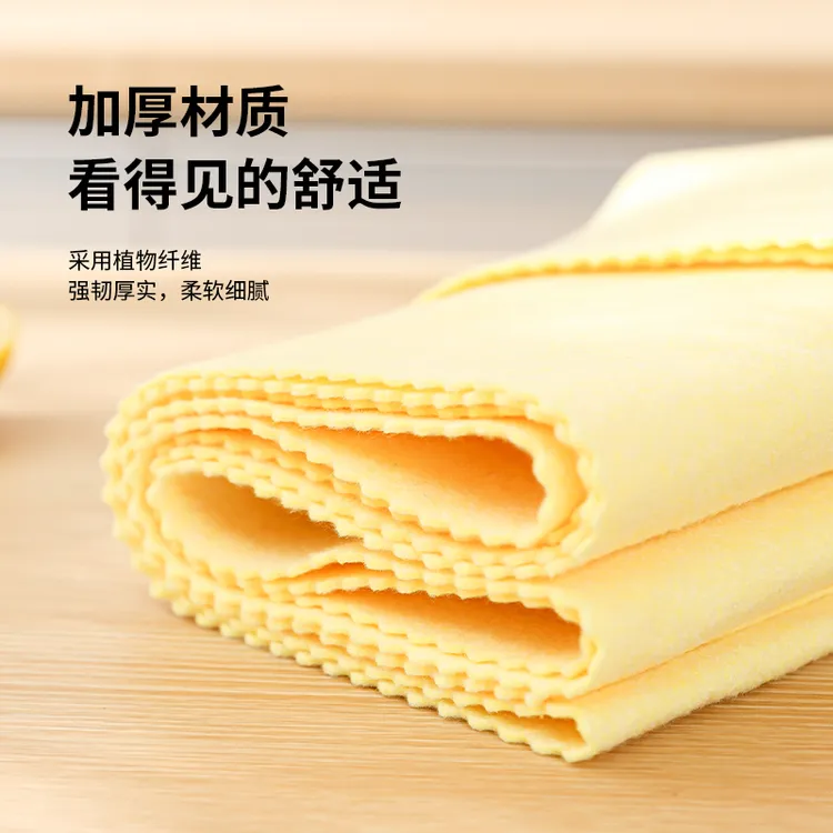 厨房洗碗抹布不沾油洗碗布吸水抹布丝瓜抹布3米长洗碗巾家用懒人