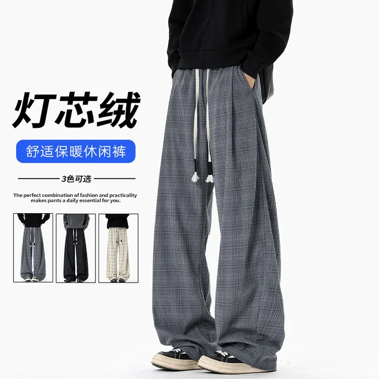 AJ灯芯绒男士阔腿长裤格子裤子百搭休闲裤男款秋冬宽松直筒休闲裤