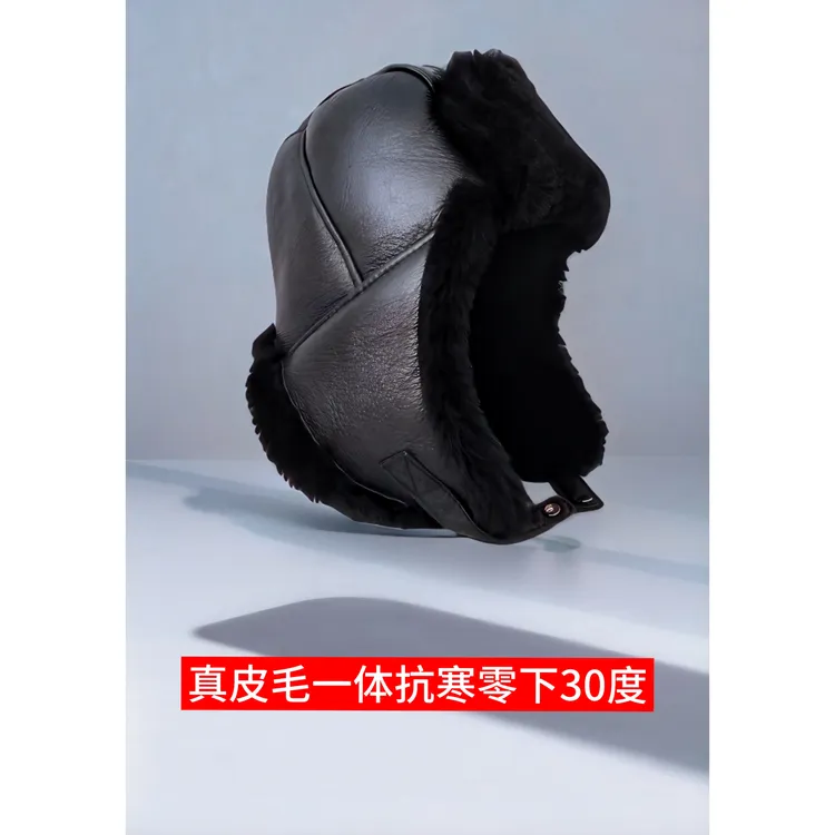 羊皮毛一体东北雷锋帽子冬天户外飞行护耳帽冬季抗寒保暖男女同款