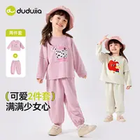 【嘟嘟家】儿童女宝男宝童装套装新品上新春秋款休闲百C5CTZ085新品