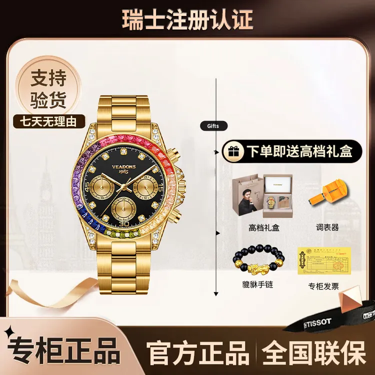【官方专柜正品】劳力土豪金色镶钻手表夜光防水三眼六针多功能男表