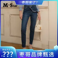 M-Star淑女风修身弹力牛仔高腰铅笔裤牛仔裤SC113F1616