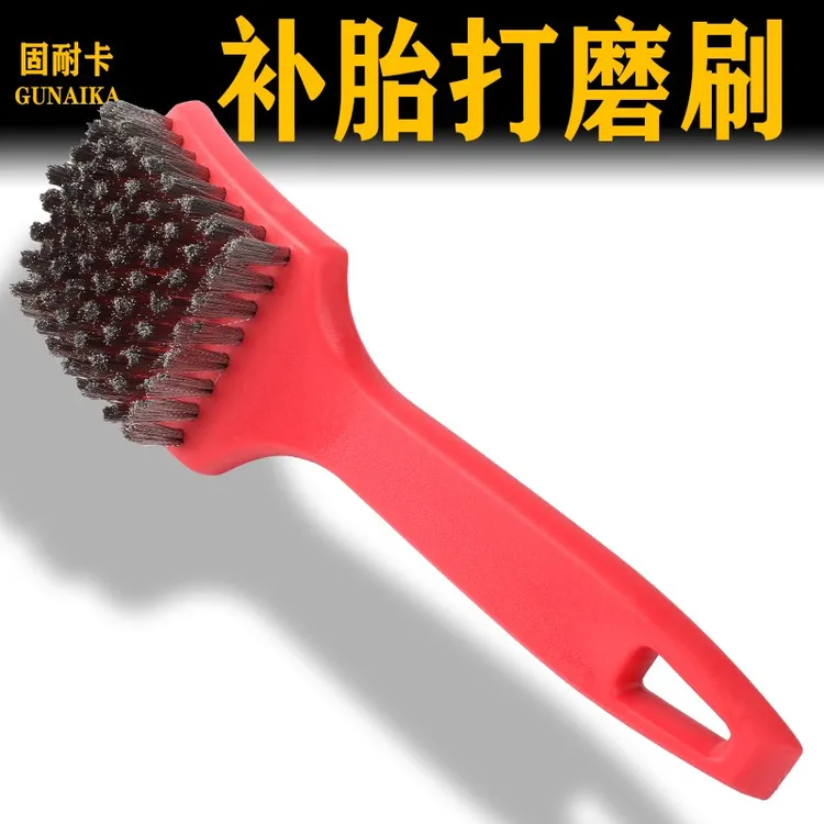 打磨刷轮胎抛光除锈钢丝刷子摩托车电动车自行车真空胎工具