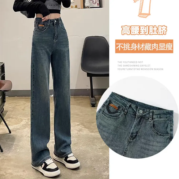 窄版阔腿牛仔裤女早秋季高腰垂感阔腿裤2025新款百搭休闲牛仔裤潮