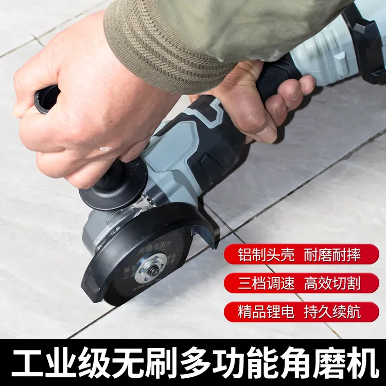 标颖工业无刷大功率原装角磨机通用锂电池多功能切割机打磨抛光机