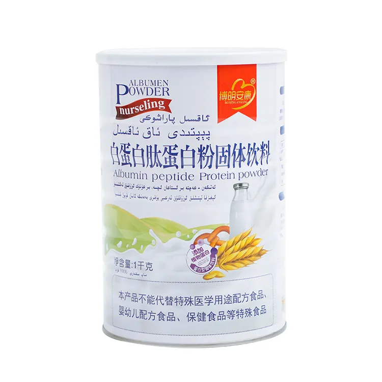 白蛋白肽蛋白质粉运动健身跑步早餐饮品过节送礼品术后营养滋补品