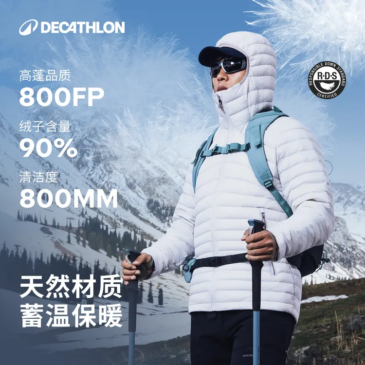 迪卡侬Trek100排骨羽绒服连帽款轻薄男女秋冬保暖内胆外套343676