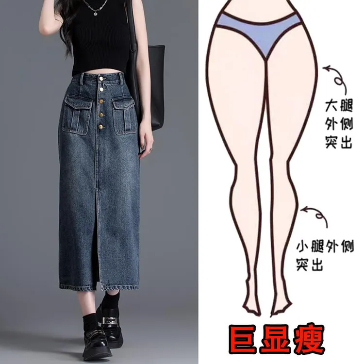 2025年夏季薄款大码女装时尚高腰胖妹妹遮胯宽显瘦纽扣牛仔半身裙