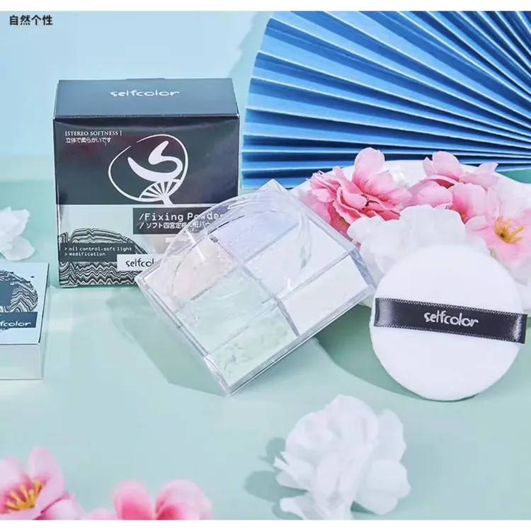 自然个性四宫格散粉定妆持久控油防水防汗不脱妆柔焦雾面蜜粉