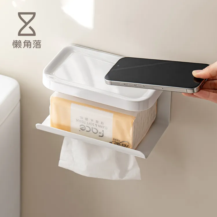 懒角落卫生间厕纸盒厕所纸巾卫生纸置物架手纸抽盒放置专用壁挂式
