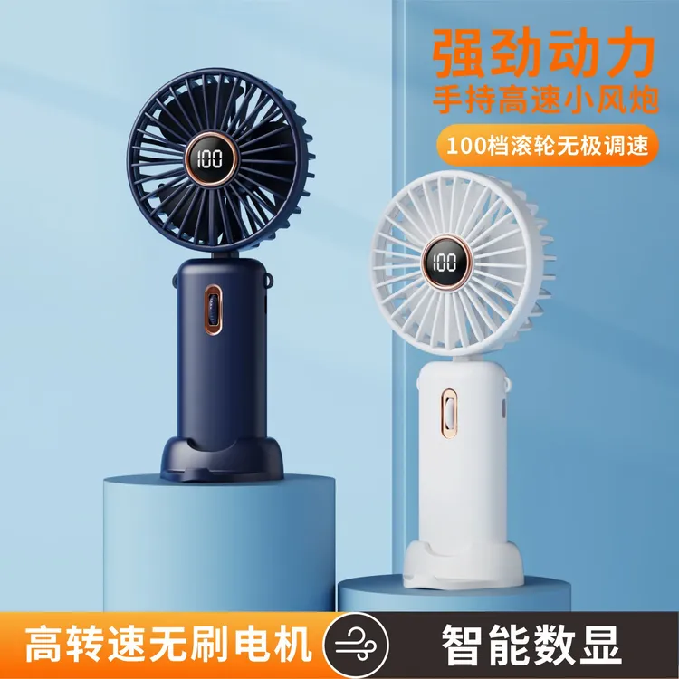 手持小风扇超长续航静音电风扇便携式随身充小型迷你学生户外挂脖