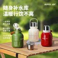 波乐派星光壶保温杯大容量儿童男女316不锈钢水杯婴幼