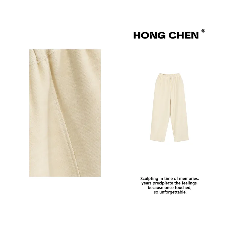 【虹辰·羊毛9分裤】高端时尚百搭简约高级感舒适慵懒阔腿裤HC2910