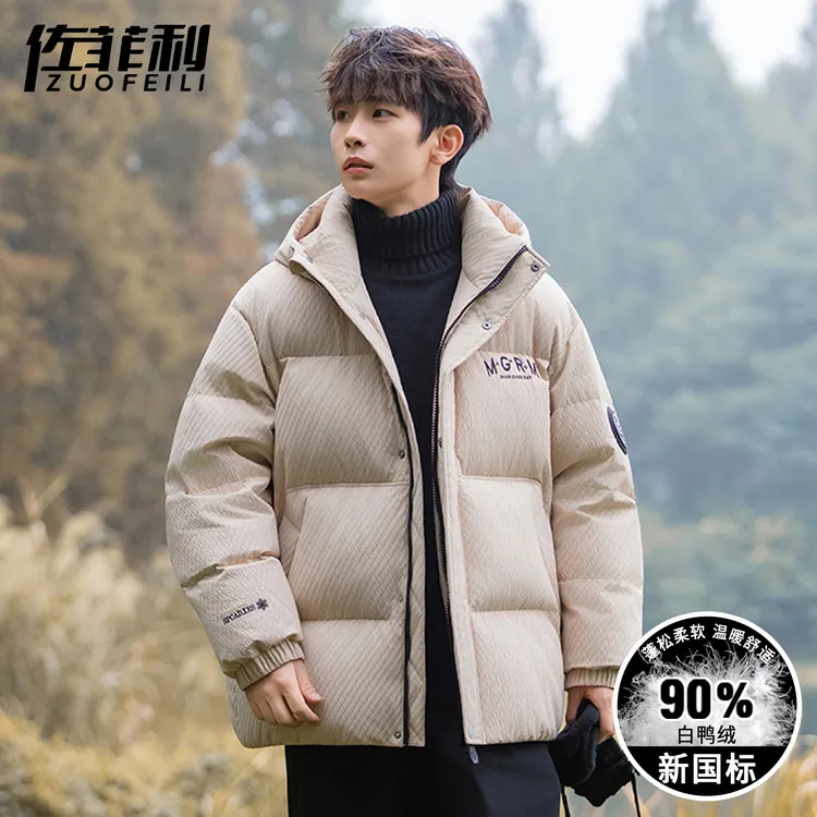 羽绒服男冬季2025新款工装情侣白鸭绒外套男石墨烯发热防寒面包服
