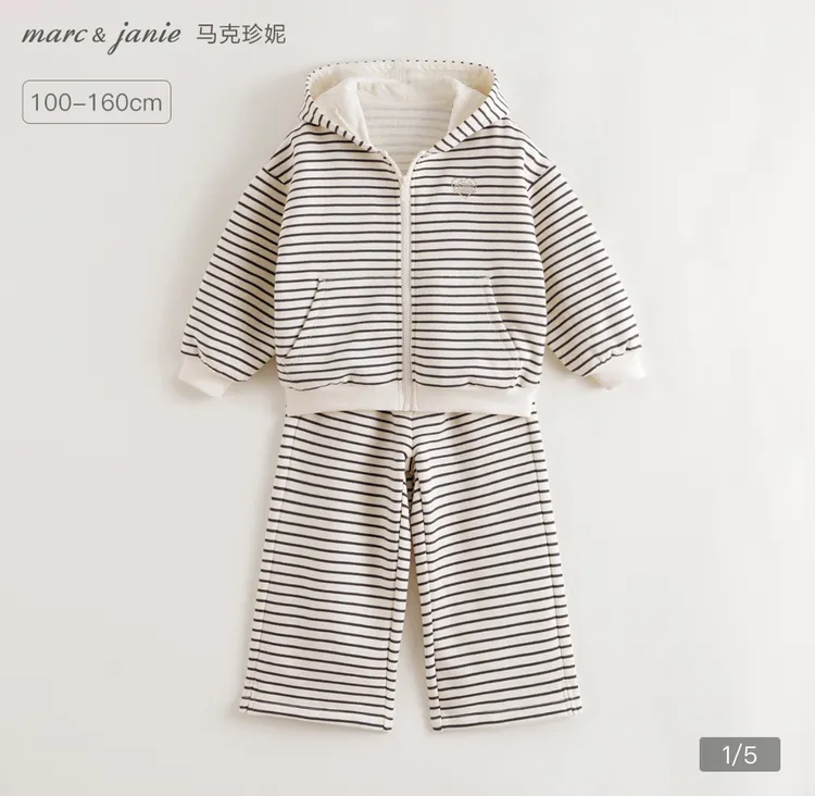 马克珍妮女童舒适省心条纹套装（时尚休闲）551535