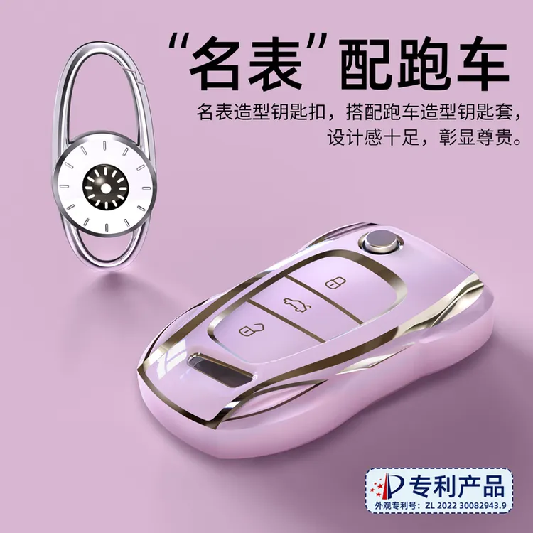 斯柯达明锐钥匙套扣速派壳车柯珞克包高级感柯迪亚克大众汽车适用