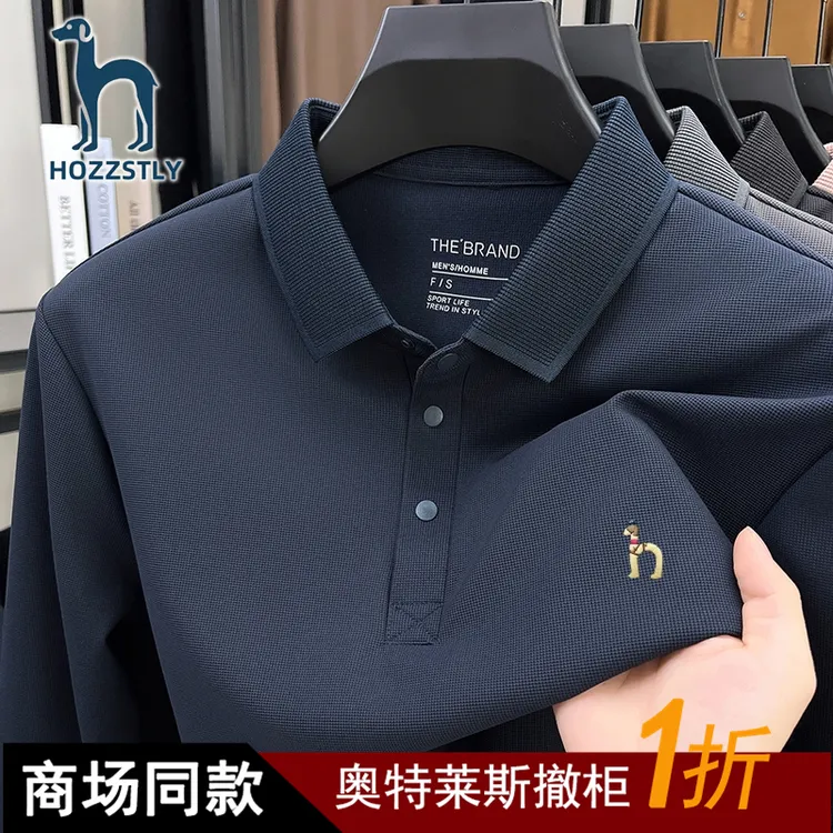 【奥莱撤柜】男士冰丝无痕翻领长袖T恤春秋高档商务休闲polo衫上衣